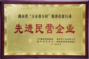 w88win优德·(中国)手机版官网