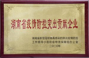 w88win优德·(中国)手机版官网