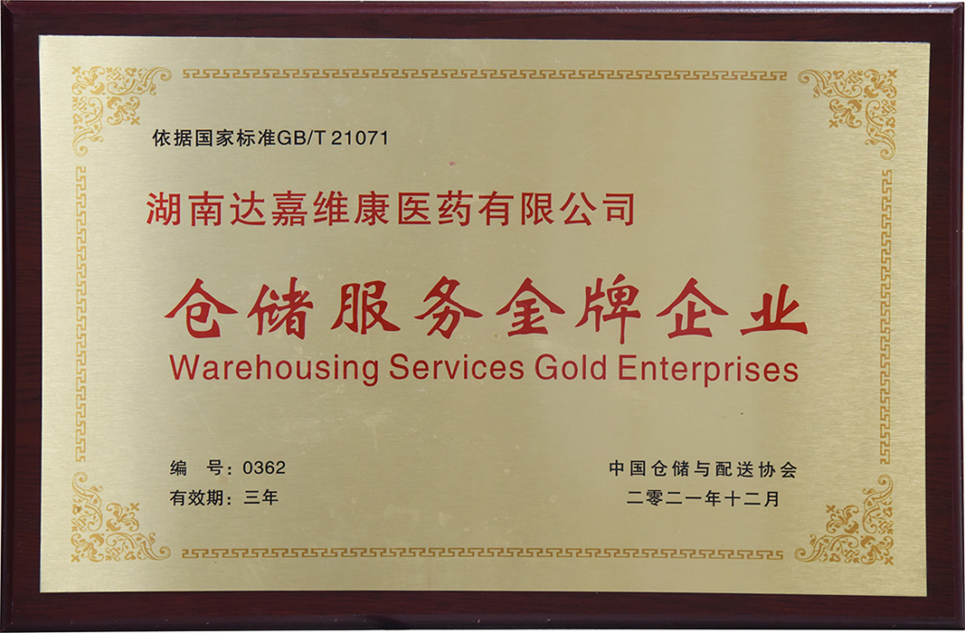 w88win优德·(中国)手机版官网