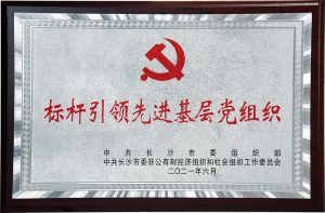 w88win优德·(中国)手机版官网