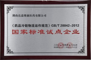 w88win优德·(中国)手机版官网