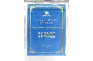 w88win优德·(中国)手机版官网