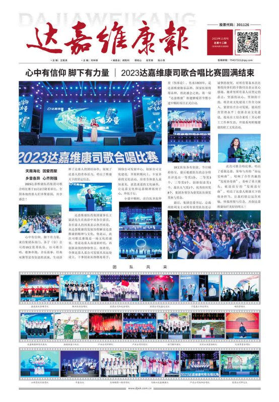 w88win优德·(中国)手机版官网