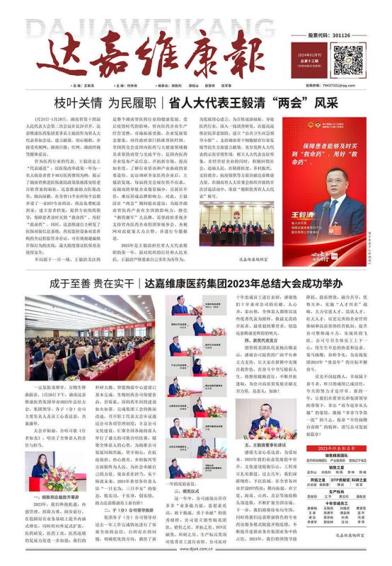 w88win优德·(中国)手机版官网