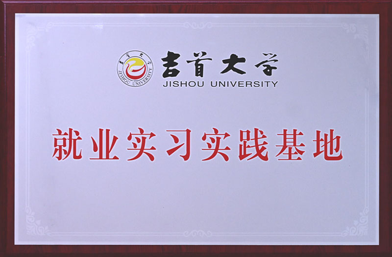 w88win优德·(中国)手机版官网