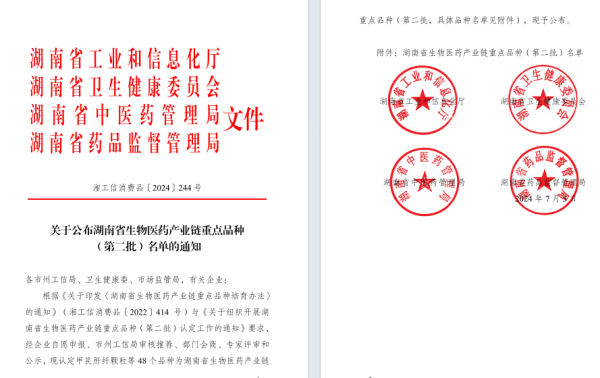 w88win优德·(中国)手机版官网