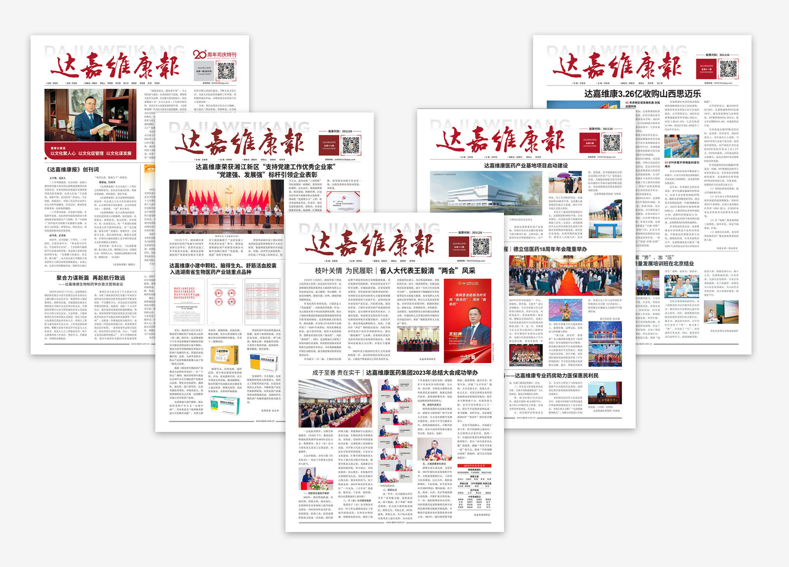 w88win优德·(中国)手机版官网