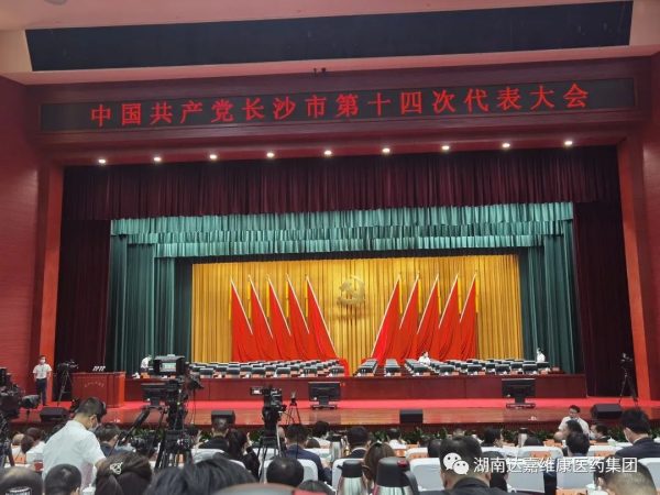 w88win优德·(中国)手机版官网