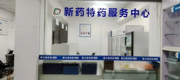 w88win优德·(中国)手机版官网