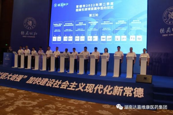 w88win优德·(中国)手机版官网