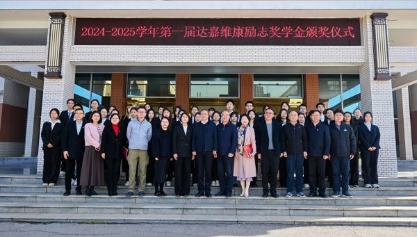 w88win优德·(中国)手机版官网