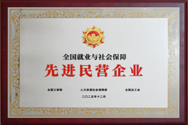 w88win优德·(中国)手机版官网